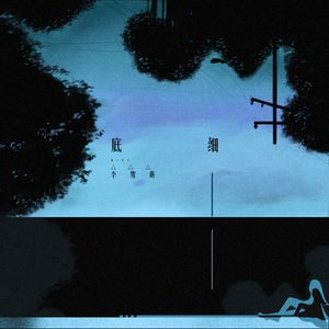 调教女人屁股被打破
